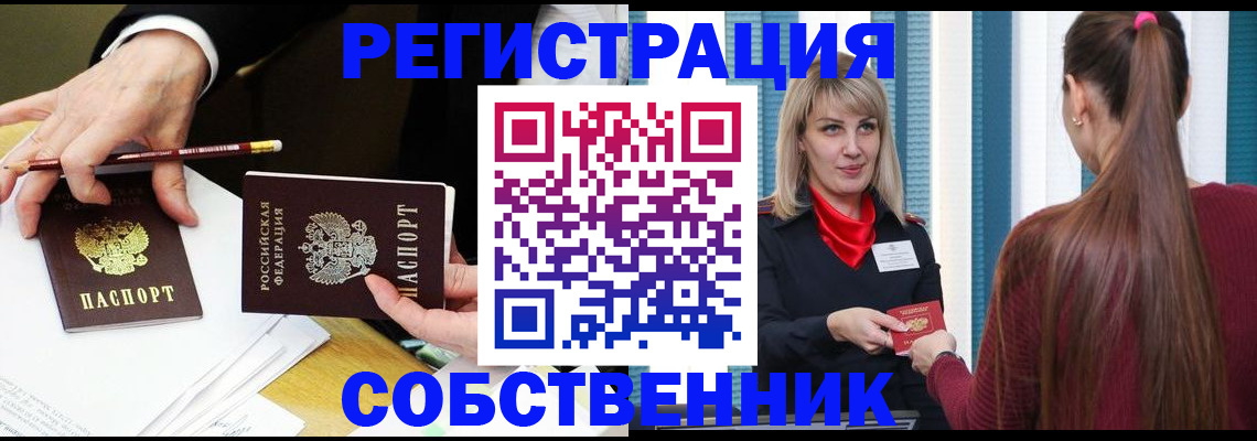 найти адрес прописки в Пугачёве