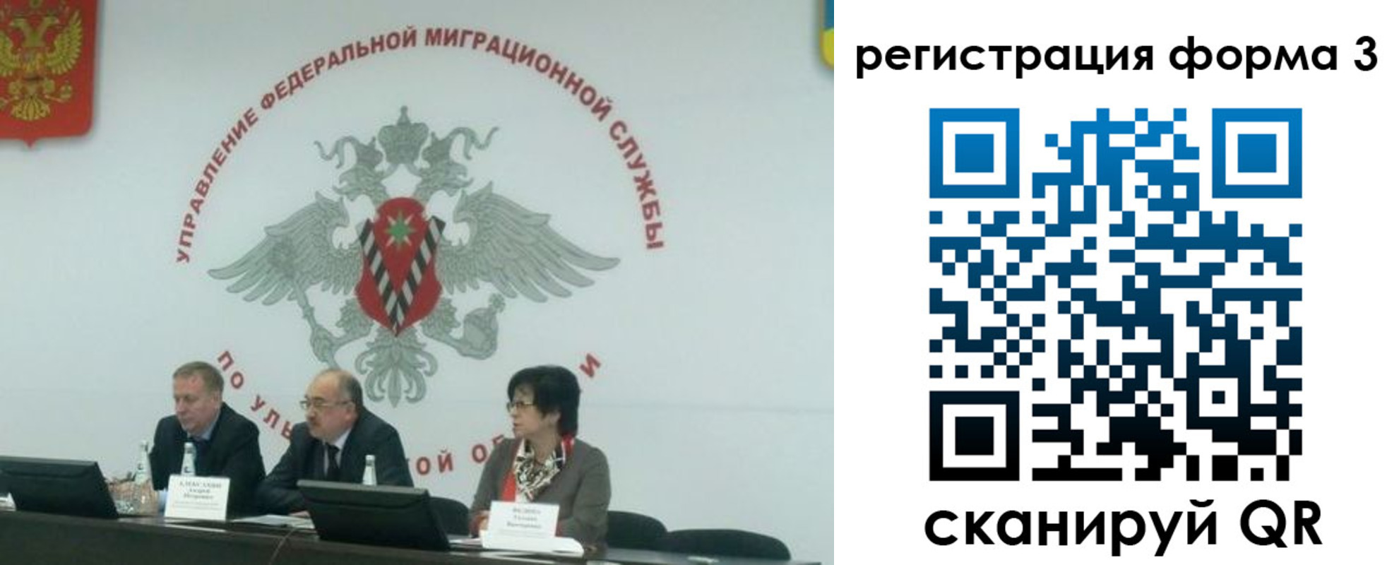 прописка для кредита в Пугачёве