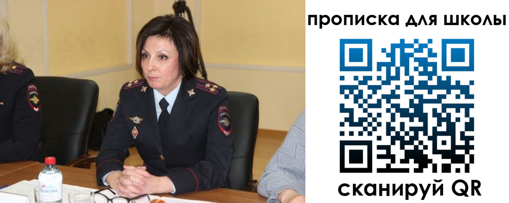 временная регистрация гарантия в Пугачёве