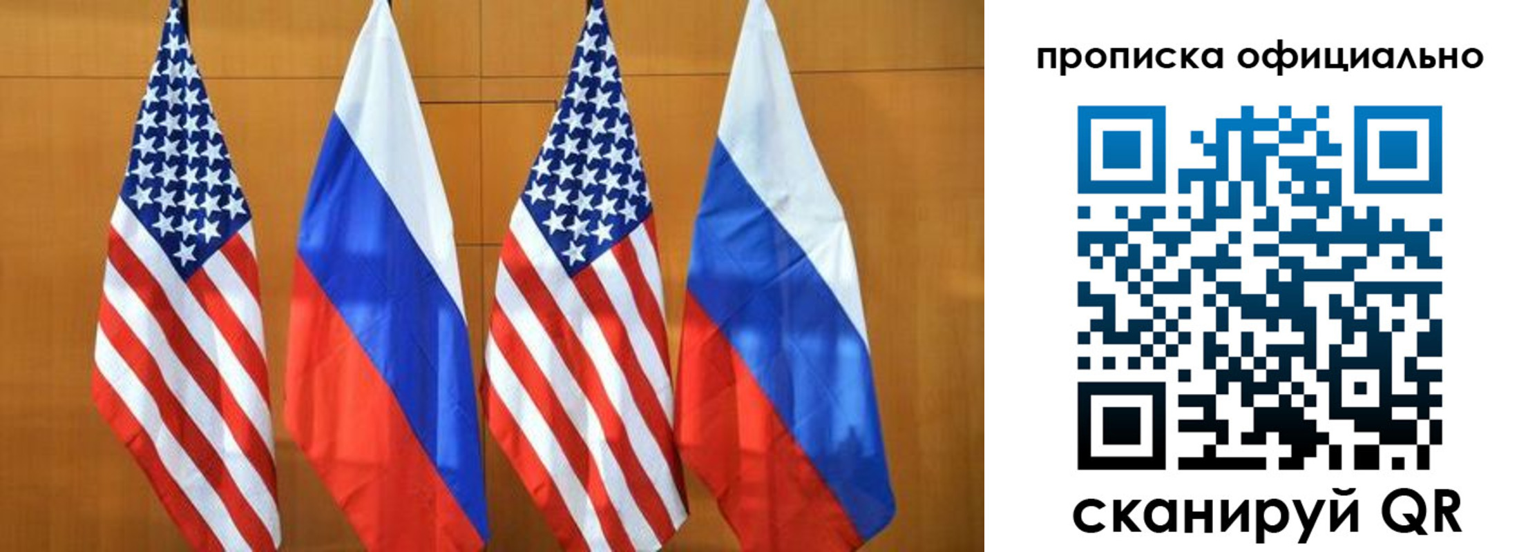 регистрация для школы в Пугачёве