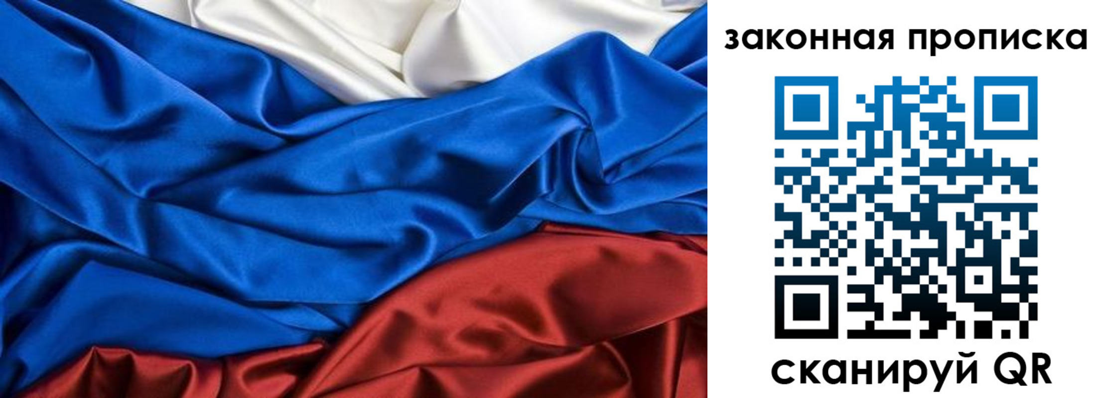 миграционный учет в Пугачёве