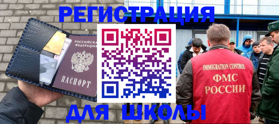 найти адрес прописки в Пугачёве