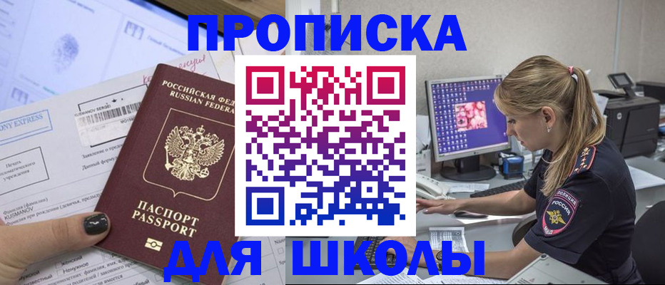 временная регистрация законно в Пугачёве